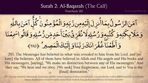 QURAN 2 SURAH AL-BAQARA(THE CALF)