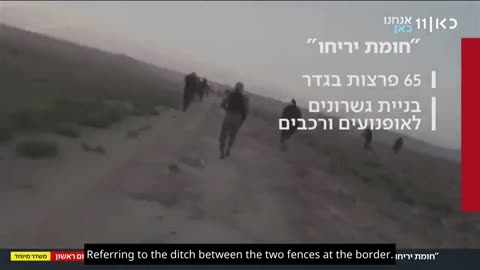 "Wall of Jericho": The IDF knew of the Hamas plans to attack Israel in May 2022