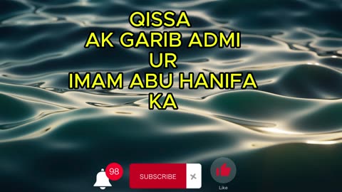 QISSA AK GARIB ADMIURIMAM ABU HANIFAKA