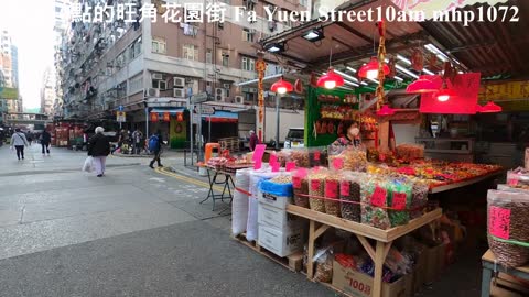 早上10點的旺角花園街 Fa Yuen Street＠10am, mhp1072, Feb 2021