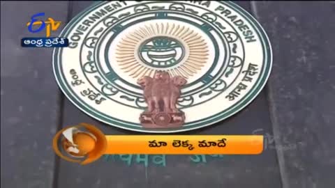 7-30 AM - ETV 360 - News Headlines - 2nd September 2022 - Etv Andhra Pradesh