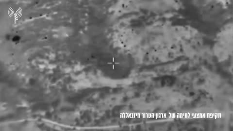 💣🇮🇱 Israel War | IDF Strikes on Hezbollah Arms and Munitions Depot | RCF