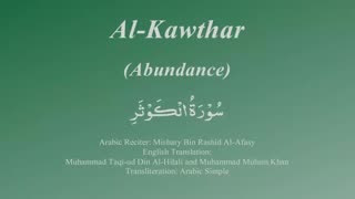 108. Surah Al Kauthar - by Mishary Al Afasy