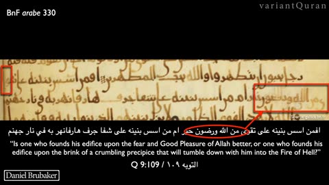 Why would four early Qurans be corrected in the same spot Dr. Brubaker shows and discusses