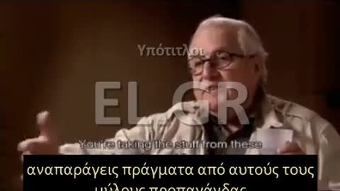 Ο αρχηγός της CIA, Duane Clarridge λέει πως οι ΗΠΑ θα ρίξουν οποιαδήποτε -δημοκρατικά ελεγμένη - κυβέρνηση αν το θελήσουν