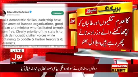 Bilawal hits back on Government with Fiery Tweet _ BOL News (1)