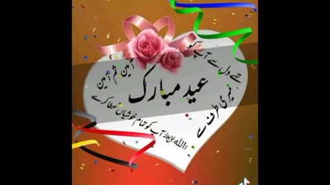 eid mubarak very sweet video "" 10 july 2022 "",