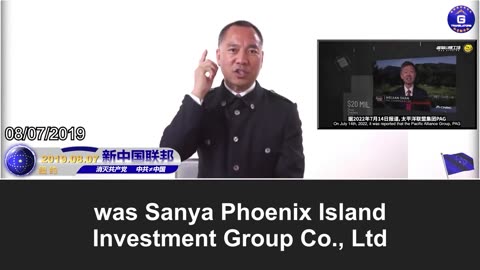 What is the background of Pacific Alliance Group , the investor in Wanda?