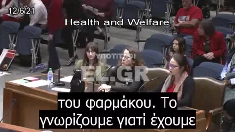 Πεpισσoτεpα παιδiα πέθαvαv από το εμβoλιo , παpά από κopωvαιo....Δεν τo λεμε εμεiς ! ! ! AΚΟYΣΤE...