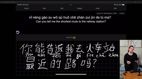 Journey to Chinese Fluency