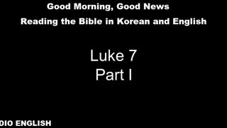 Radio English | Luke 7 | Part I