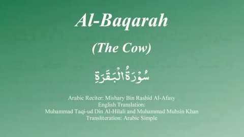 Surah Al Baqrah (The Cow)- Beautiful Recitation