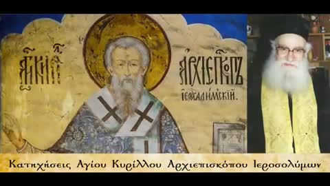 Περί Αντιχρίστου 1- Οι δύο Παρουσίες του Χριστού - π.Αθανάσιος Μυτιληναίος