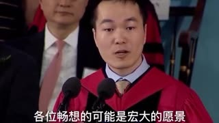 Harvard Graduation Ceremony Knowledge for the benefit of mankind