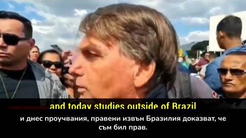 Бразилският президент Jair Bolsonaro заявява, че няма да подпише пандемично споразумение със СЗО