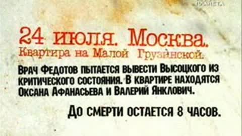 Высоцкий: "Кто кончил жизнь трагически.."- 1 - 1971 (Поэтам). (R).