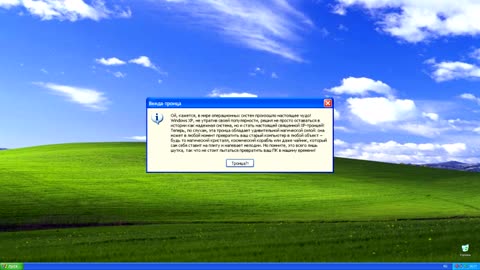 Смешные ошибки Windows 2 сезон 1 серия Винда-троица