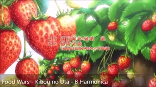 Food Wars - Kibou No Uta - Harmonica Cover (tabs)