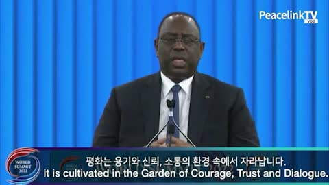 [World Summit 2022]韓半島平和サミット開幕式_マッキー・サルセネガル大統領
