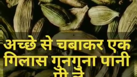 हरी इलाइची खाने के फायदे |Benefits of eating green cardamom