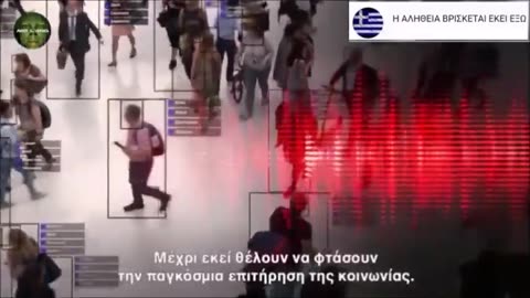 ΠΟΙΟΙ ΔΙΑΜΟΡΦΩΝΟΥΝ ΤΟ ΜΕΛΛΟΝ ΜΑΣ