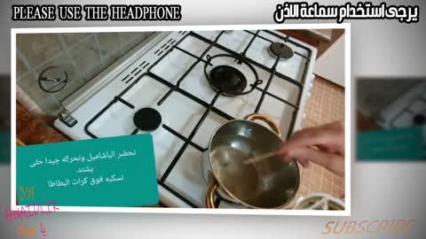 اطيب وصفة بطاطا , BEST POTATO RECIPE