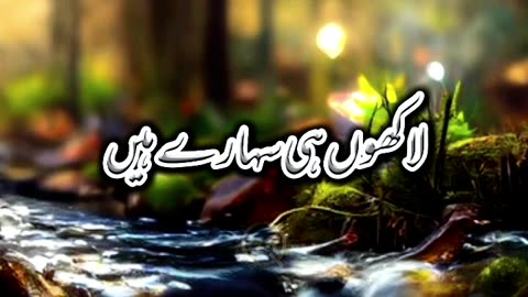 logon ko to dunyan me by Qari Haris Raza Qadri || New Short clip 2023