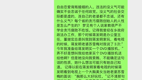 表扬无底限是奴隶制度和封建制度是管理能力的倒退但是阴险一些是违法犯罪掠夺到美女比古代表面上要收敛一些比如有句话术叫钱能解决的事情不要大动干戈因为造货币的没钱什么人分钱？