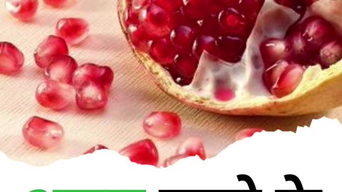 Three amazing benefits of eating pomegranate