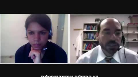 ראיון על חיסונים עם דוקטור איוב - Interview about vaccines with Dr. David Ayoub