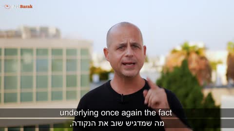 Israeli Health Ministry deleted 5000 comments on vaccine side effects