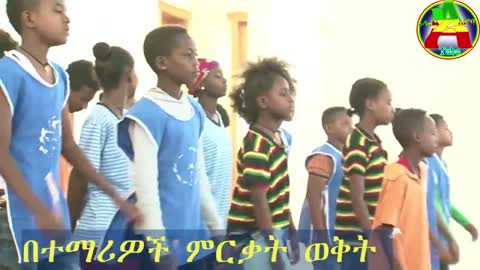 Assosa University Students Graduation Ceremony 2022 የአሶሳ ዩኒቨርሲቲ የተማሪዎች ምረቃ ሥነ-ሥርዓት ገጽታ በከፊል 2014