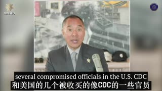 COVID-19 Is A Bioweapon Created By The CCP！