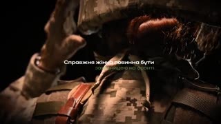 🇺🇦 Ukraine | Short AFU Enlistment Promo Clip Addressed to Women | RCF