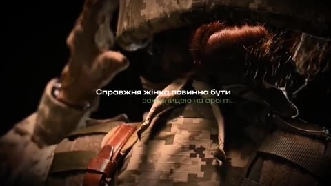 🇺🇦 Ukraine | Short AFU Enlistment Promo Clip Addressed to Women | RCF