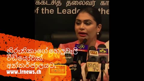 Sri Lankan Politics Toks_Hirunika