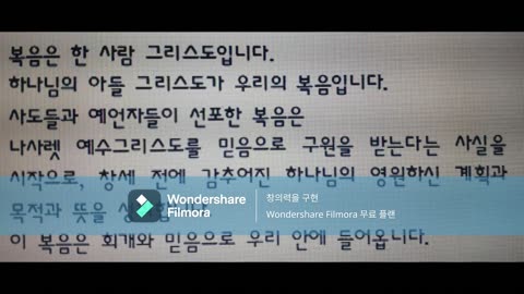 하나님의 전령 세례요한의 메시지