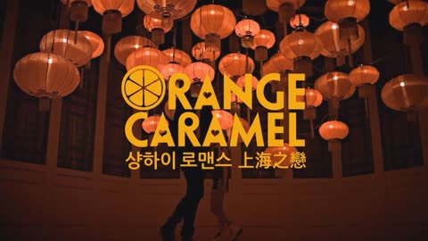 Orange Caramel - Shanghai