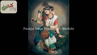 Saraswathi devotional song - Ivale Veena Paani