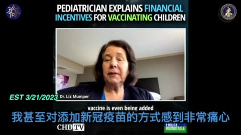 Dr. Liz Mumper – Explains Financial Incentives for Vaccinating Children and Dangers of mRNA Vaccines