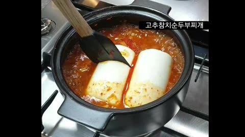 Red pepper tuna soft tofu stew