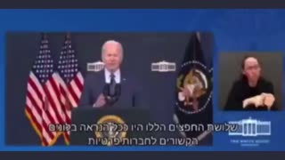 Joe Biden says do you think they bought any of that bullshit?? on a hot mic