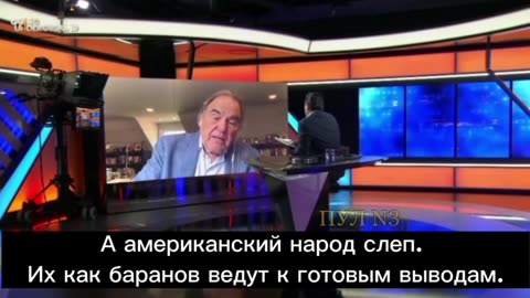 🇺🇸 Oliver Stone sull'Ucraina