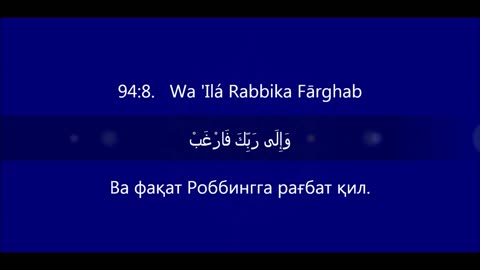 Quran Special Status Video, Quran Islamic Status Video, Holy Quran Lines Whatsapp Status Video,_25