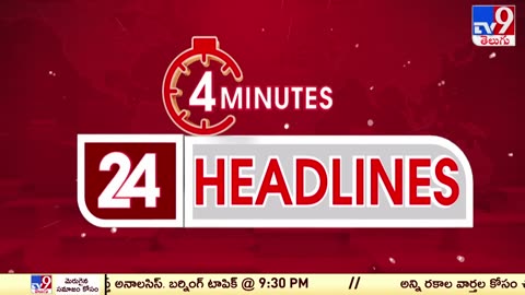 4 Minutes 24 Headlines _ 9 AM _ 18-05-2024 - TV9(1080P_HD)