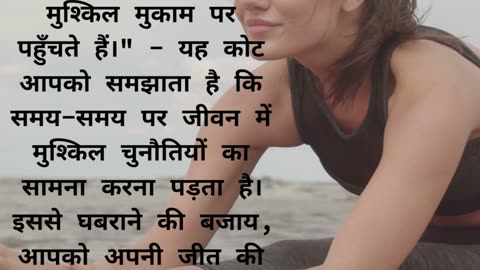 Motivational quotes hindi 🔥🔥