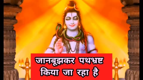 💌तुम्हारे परिवार का सदस्य योजना बना रहा है। सावधान रहो #shiv sandesh #urgent message