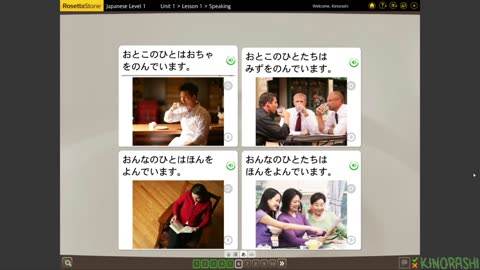 Learn Japanese with me (Rosetta Stone) Part 3