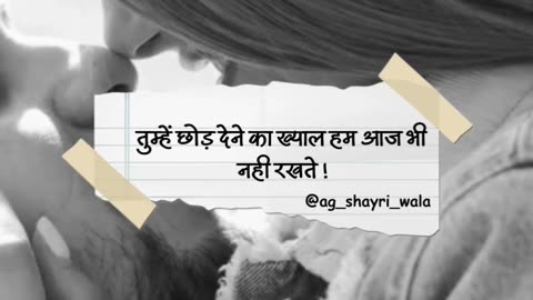 Sad Shayri | Sad Shayri Whatsapp Status |Ag shayri wala