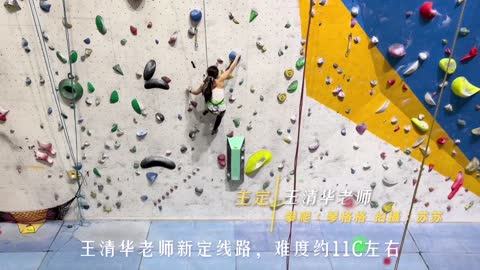 On March 31, the day before the control was closed, five climbers climbed twice, and the third one w